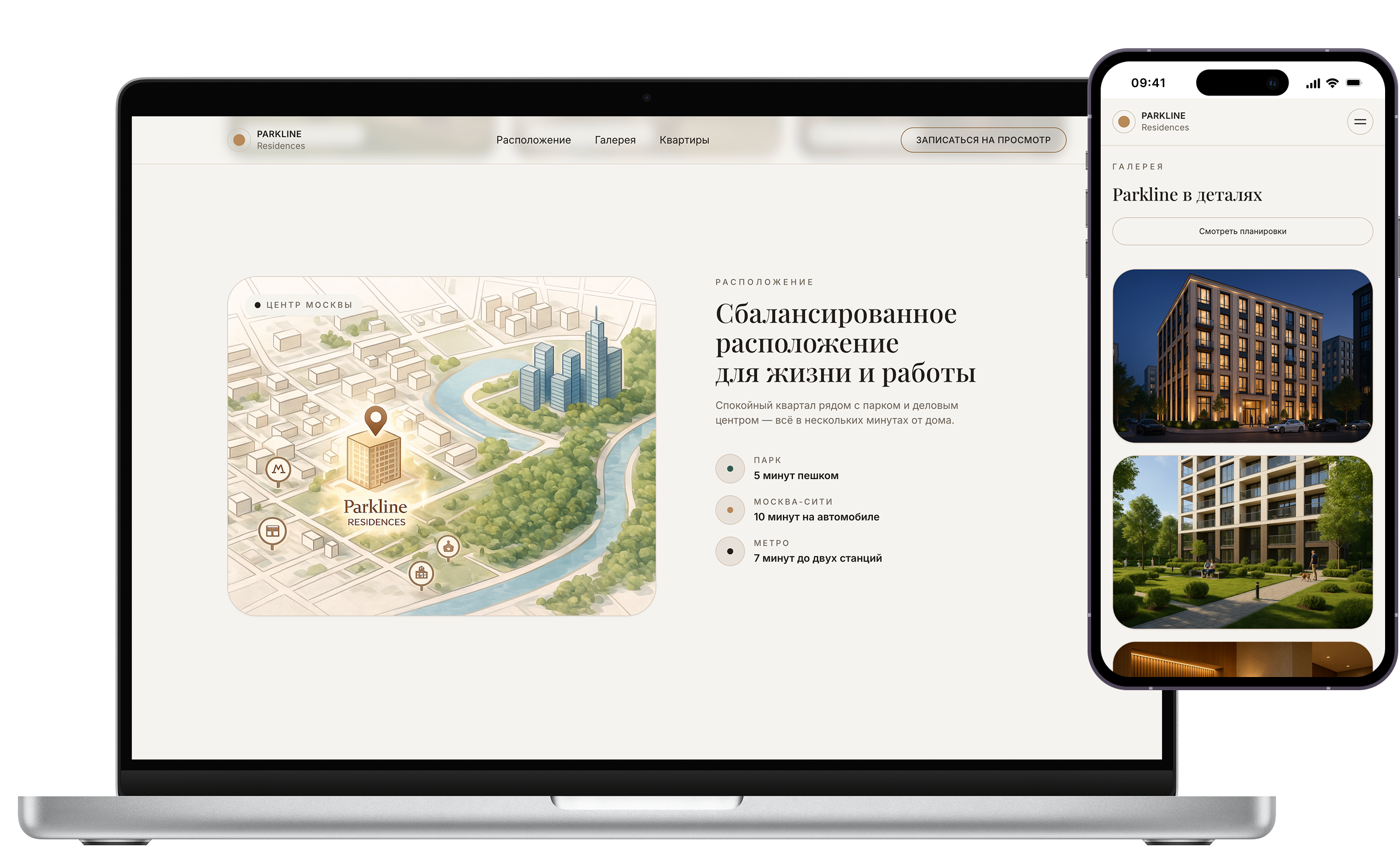 Раздел с планировками квартир на ноутбуке и телефоне